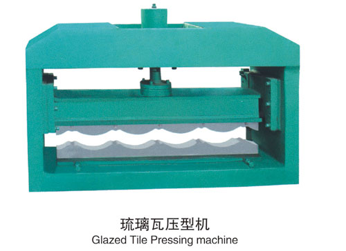 新疆琉璃瓦壓型機(jī)